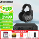 森海塞爾（Sennheiser）HD800S/HD820旗艦級HIFI音樂耳機 頭戴式發(fā)燒高保真耳機 耳放放大器功放 HD820+HDV820西裝套二