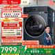 小天鵝（LittleSwan）12KG滾筒洗衣機全自動(dòng)家用 熱泵洗烘一體【TDH12K700】小天鵝六邊形戰士 家電國家補貼 以舊換新