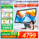 科大訊飛人工智能學(xué)習機S30小初高中通用大屏護眼 AI精準學(xué)答疑輔導學(xué)英語(yǔ)學(xué)生平板學(xué)習機【孫儷代言】 訊飛學(xué)習機S30 Turbo【8+256G】
