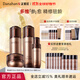 多娜嫻（danahan）人參籽抗皺緊致護膚品套裝全套韓國進(jìn)口化妝品女士補水保濕 【4件套】水+乳+精華+眼霜
