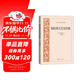 柏拉圖文藝對話(huà)集/外國文藝理論叢書(shū)