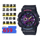 卡西歐（CASIO）手表女BABY-G時尚防水防震學生運動雙顯石英電子日韓表送女友禮物 BA-110XTM-1A原宿晝夜 霓虹黑精靈