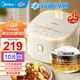 美的（Midea）電飯煲家用3-4-5-8個(gè)人電飯鍋銀鉆抗菌內膽5升12菜單觸控屏長(cháng)效預約定時(shí)5L微壓燜香智能-以舊換新 【3-10人家庭優(yōu)選】AFB5041RL- 5L