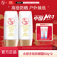 大寶水感多效防曬露50g 補水保濕防曬乳面部霜男女士學(xué)生戶(hù)外軍訓 水感多效防曬露50g*2
