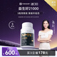 timeshop益生好21000益好生官方正品香港制造一生好益聲好升級高純度nmn 益生好21000【港版3瓶裝】