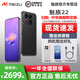 魅族（MEIZU）22【現貨速發(fā)】5000萬(wàn)旗艦四主攝 3X超清潛望長(cháng)焦 第四代驍龍8s 5G拍照手機 無(wú)界黑 16GB+512GB 官方標配