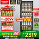 澳柯瑪（AUCMA）展示柜冷藏保鮮柜單門(mén)立式飲料柜商用冰箱冷柜啤酒柜超市冰柜冷飲陳列柜大容量 風(fēng)冷無(wú)霜 450升 1級能效 SC-489WH