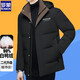 羅蒙（ROMON）九江羽絨服男短款2025冬季新款外套中年休閑加厚鴨絨服休閑防寒服 黑色【品牌特價(jià)斷碼清倉撿漏】 XL 180/96A 135-150斤