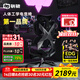 驍騎X5Pro人體工學(xué)椅子游戲電競椅帶腳踏國家補貼電腦椅大體型可躺