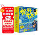 你好 藝術 （套裝共15冊） 3-6歲  結城昌子 藝術啟蒙繪本4歲小小孩也能聽懂的藝術課，500萬冊紀念版！欣賞15位現(xiàn)代繪畫大家的191幅名畫，暢游全球50座博物館。