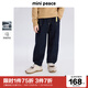 MiniPeace太平鳥童裝冬男童牛仔長褲FAHAE4A87 深藍色牛仔1 140cm