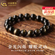 中國黃金（CHINA GOLD）【防靜電手環(huán)神器】時(shí)來(lái)運轉黑金曜石手串男轉運珠手鏈情人節禮物 雙眼金耀石手串【16MM】紀念品