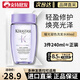 卡詩（KERASTASE）洗發(fā)水小樣雙重 賦活 耀光凝色 黑鉆鑰源 賦源芯絲 肌源洗發(fā)水 【單瓶】卡詩耀光凝色洗發(fā)水80ml