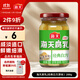 海天 白腐乳 288g 廣式經(jīng)典白方原味 下飯菜火鍋蘸料 0防腐劑豆腐乳