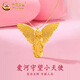 中國黃金（CHINA GOLD）黃金項鏈女士小眾足金小天使吊墜首飾新年節生日禮物送女朋友老婆 天使吊墜【贈S925鏈】 約2.5g