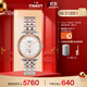 天梭（TISSOT）手表 卡森臻我系列女表 自動(dòng)機械女士鋼帶腕表商務(wù)表生日禮物