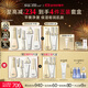 蘇秘37°時(shí)光肌底禮盒7件套+煥膚潔面4件套護(hù)膚品套裝生日禮物