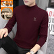 啄木鳥(niǎo)（TUCANO）德絨半高領(lǐng)秋冬季男士長(cháng)袖t恤加厚保暖商務(wù)打底衫內衣中領(lǐng)內搭潮 德絨半高領(lǐng)【雙V印花】 酒紅 XL 建議120-135斤