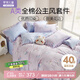 羅萊兒童（luolaikids）女童床上用品四件套純棉女孩公主全棉床單被套春夏被罩