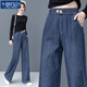 莫代爾松緊腰闊腿牛仔褲女裝2025春春秋新款寬松顯瘦垂感百搭休閑直筒褲 MX-2-1097F6148藍色 29 建議110-120斤