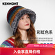 卡蒙時(shí)尚彩虹毛線(xiàn)帽秋冬季保暖手工編織帽可折疊針織帽女潮9446 幻影黑 57cm