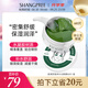 香蒲麗海洋水光綠眼膜貼60片（密集舒緩保濕滋潤男女補水眼膜）