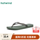 熱風(fēng)男士人字拖2025年夏季新款時(shí)尚簡(jiǎn)約輕便沙灘拖鞋外穿夾趾拖男款 75黑綠 43-44 L
