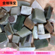 金維和田玉邊角料下腳料廢料玉石原材料白玉糖青白學(xué)習標本練手料一斤 150克和田玉大約4塊)