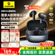 倍思M3s自適應(yīng)降噪無(wú)線藍(lán)牙耳機(jī) -50dB金標(biāo)認(rèn)證藍(lán)牙6.0 入耳式耳麥適用蘋果華為vivo榮耀小米o(hù)ppo手機(jī) 55H小時(shí)長(zhǎng)續(xù)航-星際黑-曬單返10元紅包