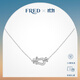 斐登（FRED）Force 10系列小號18K金半鑲鉆石項鏈 18K白金半鑲鉆石項鏈