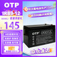 OTP ups不間斷電源 12v9ah免維護鉛酸蓄電池 消防/報警系統（SPM3K，SC3K，C3K適配）IRB9-12