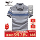 七匹狼短袖T恤男士夏季冰爽絲光純棉POLO體恤衫條紋休閑上衣服男裝服飾