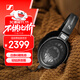 森海塞爾（Sennheiser）HD650 HIFI耳機開(kāi)放式高保真有線(xiàn)耳機 頭戴式音樂(lè )耳機游戲耳機 雙11推薦