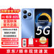 華為智選手機 新品5G上市 hi暢享80s 地震預警 大電池大內存 抗摔防水耐用雙五星 紅外遙控 鴻蒙防詐 晴空藍 12GB（6+6）+128GB 藍牙套裝版丨送3年保修+180天只換不修+碎屏險