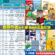 中小學(xué)生閱讀指導目錄一二年級課外五星紅旗 圖書(shū) 必讀圖識中國人文社科吃黑夜的大象蘿卜回來(lái)了方軼群 沒(méi)頭腦和不高興團圓繪本非華琪 格林童話(huà) 趣味數學(xué)百科圖典 爸爸的畫(huà) 完整版34冊中小學(xué)生閱讀指導書(shū)目錄