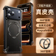 派凡 適用蘋果iphone17promax手機殼磁吸真皮殼金屬無邊框皮質保護套輕奢商務高級感皮革外殼2025新款 星空黑【真皮材質/旋轉支架/輕奢商務風】 17Pro