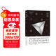 呼吸（豆瓣2019年度高分圖書(shū)，羅振宇《閱讀的方法》推薦好書(shū)）
