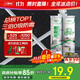 三棵樹(shù)漆全效美縫劑十大品牌瓷磚地磚專(zhuān)用雙組份填縫劑耐水美縫膠 瓷白色