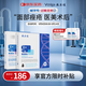 敷爾佳醫用透明質(zhì)酸鈉修復貼 械字號白膜黑膜組合共2盒 面膜狀醫用敷料