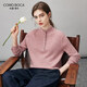 科蒙博卡2025秋冬100%羊絨衫女針織衫加厚打底毛衣 珊瑚粉 2XL