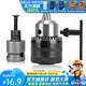 東成 電動(dòng)扳手套筒轉換頭轉換接頭伸縮彈套風(fēng)炮電板手轉接頭連接桿 轉接頭+13mm鐵夾頭