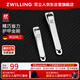 雙立人（ZWILLING）護甲不銹鋼指甲刀防飛濺小金剛指甲剪帶甲銼鑰匙孔指甲鉗德國修甲