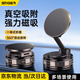 斯泰克（stiger）車(chē)載手機支架真空磁吸支架吸盤(pán)吸附汽車(chē)中控臺導航支架桌面固定架