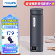 飛利浦 (PHILIPS)燒水杯電熱水杯便攜式燒水壺加熱水杯旅行折疊電熱水壺保溫杯加熱杯養生杯 0.42L 全新升級【恒溫】燒水杯 深藍色