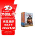 傳奇領(lǐng)袖（19冊）Who was  企鵝名人傳記系列 WhoHQ系列之 英文原版讀物