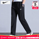 耐克（NIKE）褲子男士 25秋季新款直筒運動(dòng)褲跑步訓練長(cháng)褲舒適寬松透氣休閑褲 全棉親膚/熱推款/曬圖退5 L 【175】體重130~150斤左右