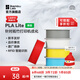拓竹PLA Lite入門(mén) 3D打印耗材 高性?xún)r(jià)比新手友好 易打印啞光隱紋 RFID智能參數識別 白色16103 含料盤(pán)