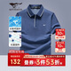 七匹狼短袖T恤男士夏季冰氧吧涼爽5A抗菌POLO商務(wù)休閑體恤衫男式衣服