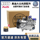 奧迪（AUDI）原廠(chǎng)空調壓縮機總成 冷氣泵 空調泵 4S原裝直供制冷壓塑機 空調壓縮機/贈雪種【純正原廠(chǎng)】 奧迪A6L C7 12-18款