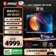 微星（MSI）27英寸 4K240Hz 滿(mǎn)血DP2.1 OLED顯示器 游戲電競電腦顯示屏 TYPE-C 98W MPG 272URX QD-OLED流光